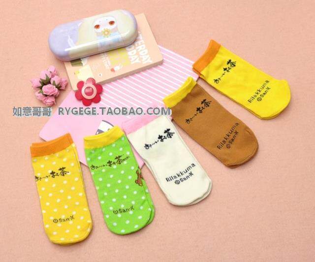 Chaussettes enfant - Ref 2107593 Image 11