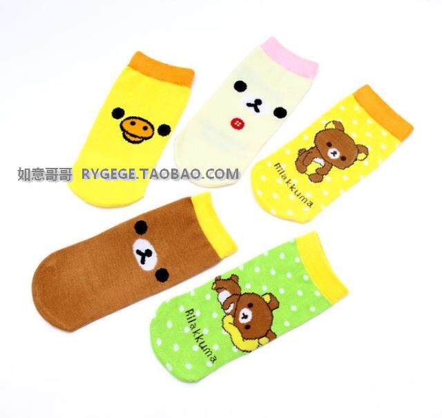 Chaussettes enfant - Ref 2107593 Image 22