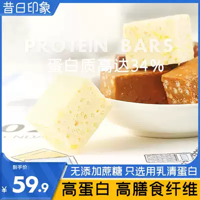 Whey protein bars no added sucrose dietary fiber replacement meal satiety food fitness muscle protein energy bar