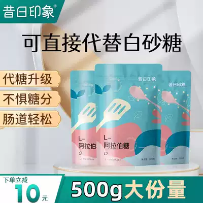 L-arabinose Sugar Sugar Sugar-substituted ketogenic saccharin xylitol bakery food sweetener zero carsonic sugar