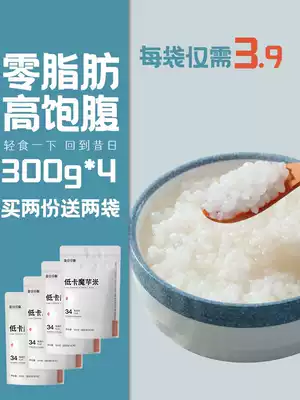 Konjac rice 0 fat ketogenic ready-to-eat 300g*4 bags of convenient no-cook instant rice staple food low-calorie Konjac rice