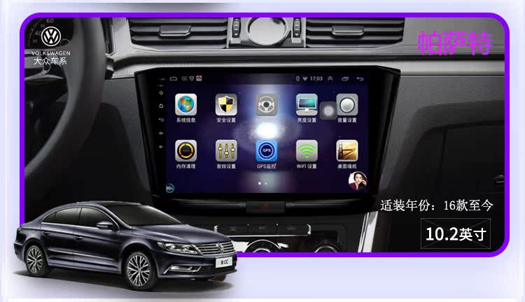 Volkswagen Santana Bora POLO Oải hương Jetta Wei Ling Sagitar điều hướng màn hình lớn đảo ngược hình ảnh máy thông minh - GPS Navigator và các bộ phận định vị giám sát hành trình