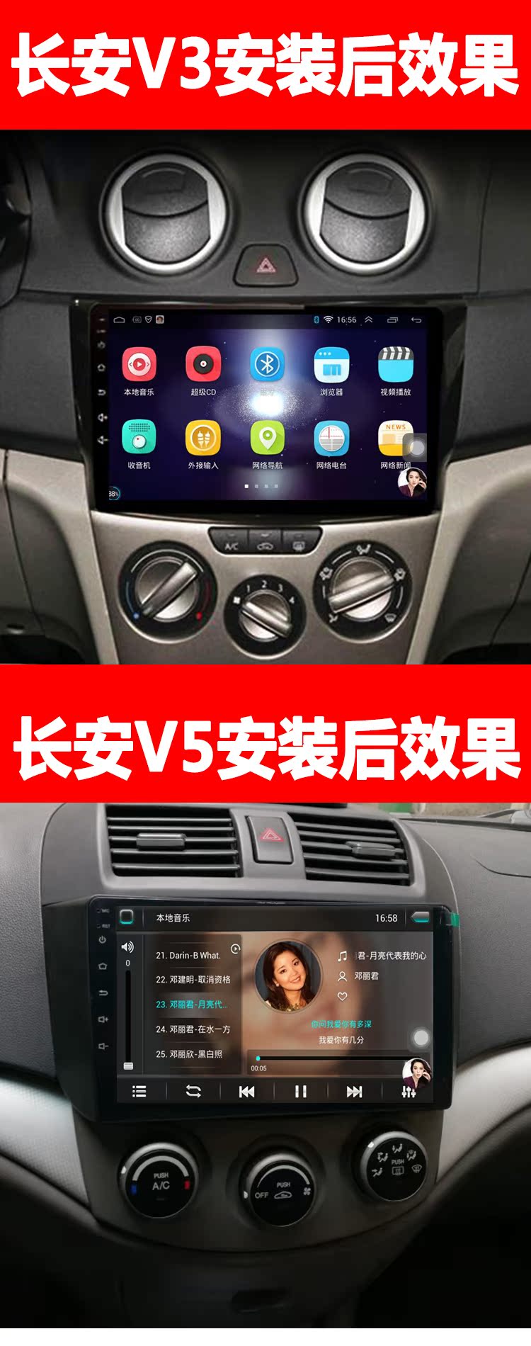 Changan Ou Nuo Yi Yue Xiang V3V5V7 Ou Liwei CS35 Điều hướng một máy Android điều hướng thông minh - GPS Navigator và các bộ phận giá định vị xe ô tô