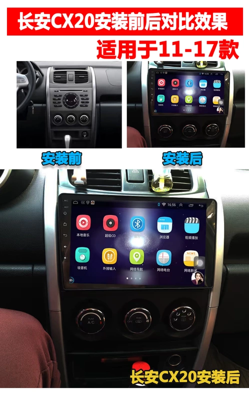 Changan Ou Nuo Yi Yue Xiang V3V5V7 Ou Liwei CS35 Điều hướng một máy Android điều hướng thông minh - GPS Navigator và các bộ phận