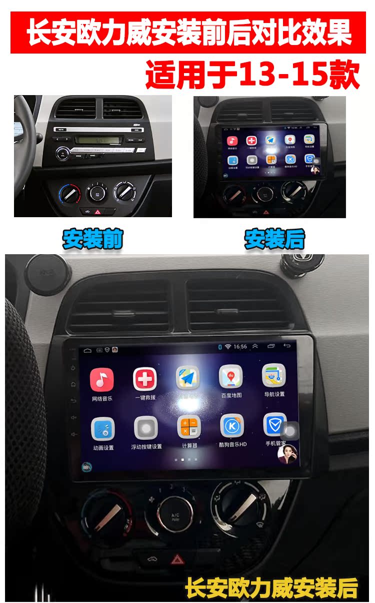 Changan Ou Nuo Yi Yue Xiang V3V5V7 Ou Liwei CS35 Điều hướng một máy Android điều hướng thông minh - GPS Navigator và các bộ phận giá định vị xe ô tô