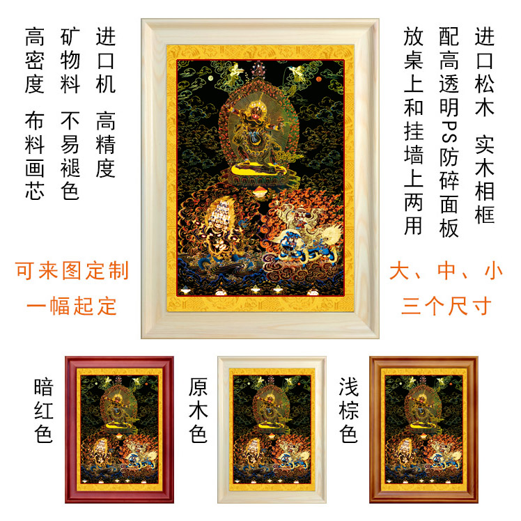 Nine color art custom Tibetan Thangka Buddha painting solid wood frame frame