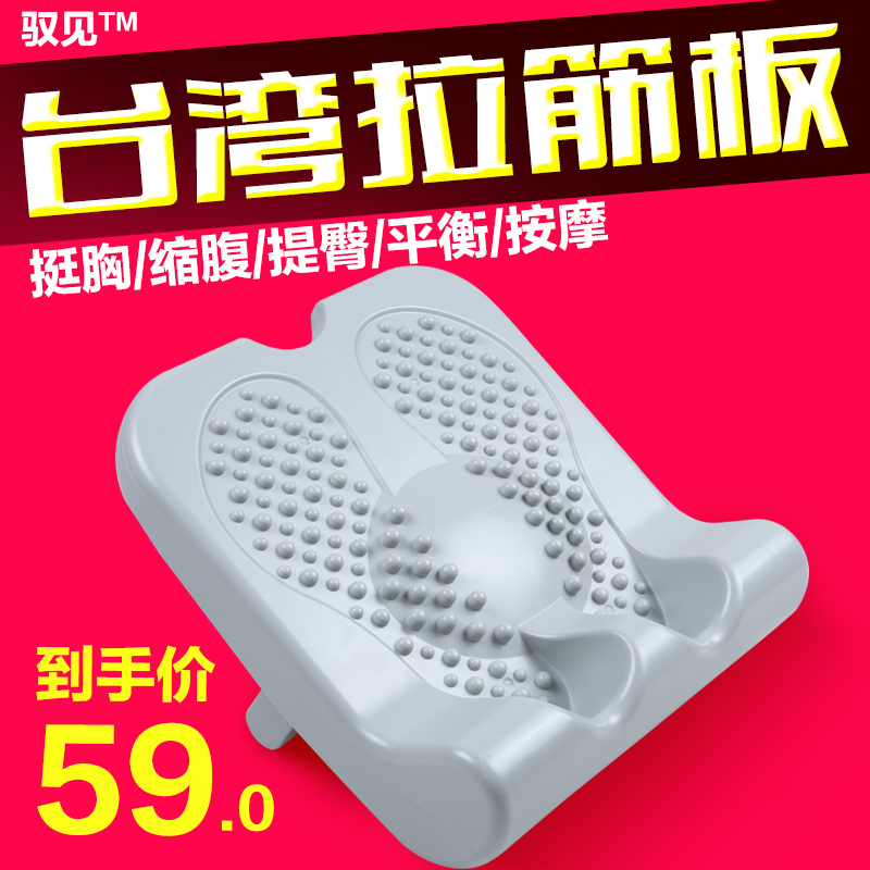 Stretching board Yoga fitness pedal Foot massage Foot pedal Stretching stool oblique pedal Fitness thin leg artifact