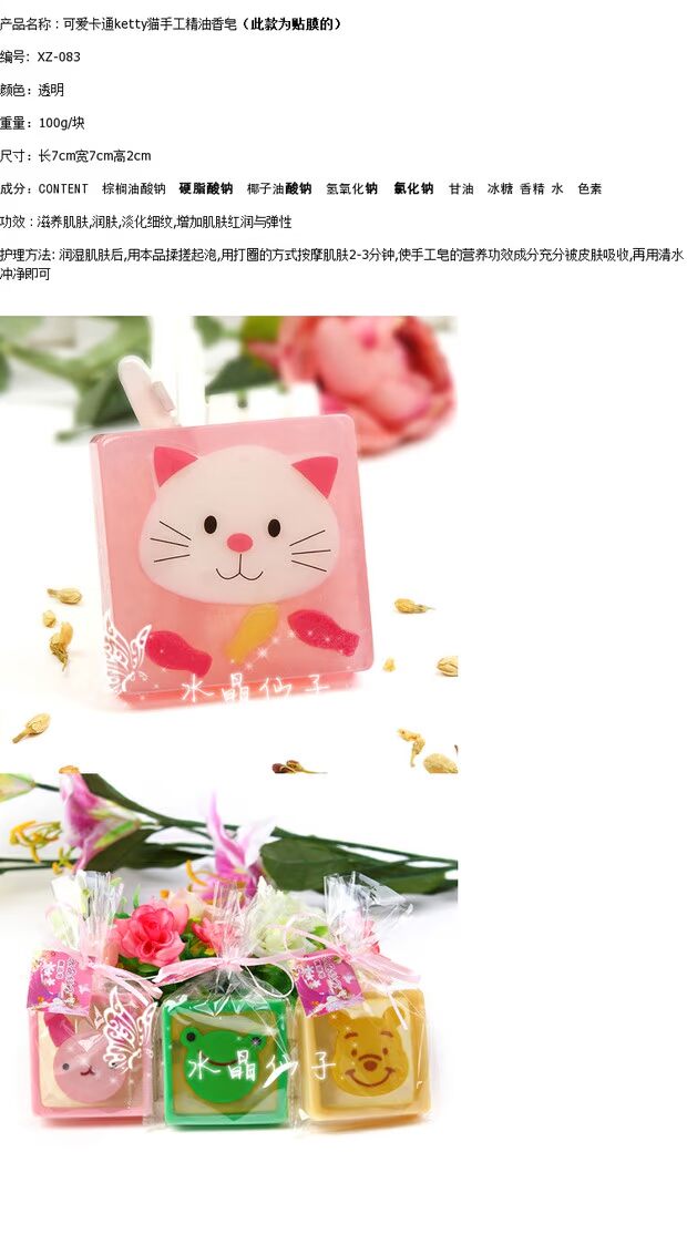 Crystal Fairy / xà phòng tinh dầu làm sạch xà phòng hoạt hình người yêu thích xà phòng quà tặng 3a401 - Tinh dầu điều trị tinh dầu để phòng