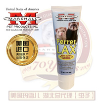 American Marxell Brand Ferret Pet Minced Hair Cream