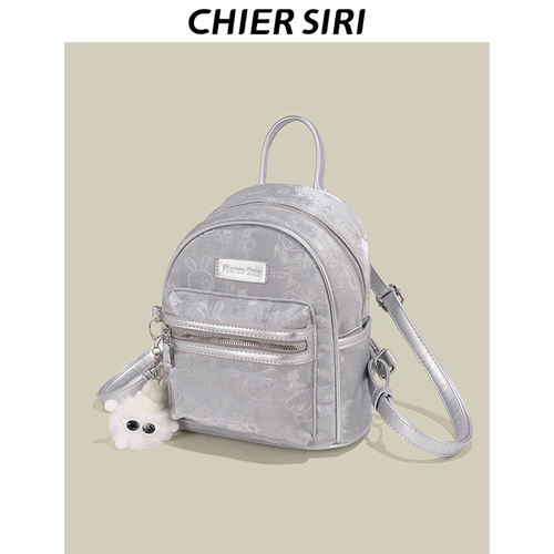 Серебряный рюкзак для отдыха, сумка, премиум класс