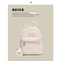 Бежевый, подарок на день рождения