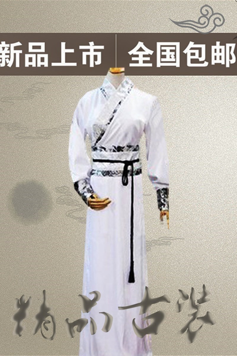  Photo costume Male Tang Dynasty Han Suit straight suit deep suit Knight stage performance costume Costume Film and Television Academy graduation class