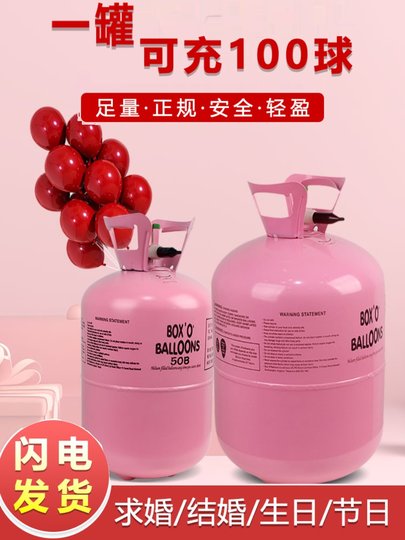 Плавающий воздушный шар, гелиевый детский банкетный макет, предложение дня рождения, исповедь, украшение для свадебной комнаты на День святого Валентина