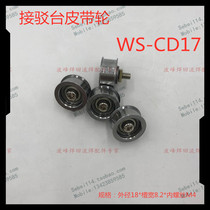 SMT jie bo tai pulley groove width 8mm pulley 8 2MM idler with bearings Idler