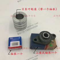 Nidong wave soldering impeller bearing seat Nidong impeller bearing seat Nidong tin furnace bearing seat