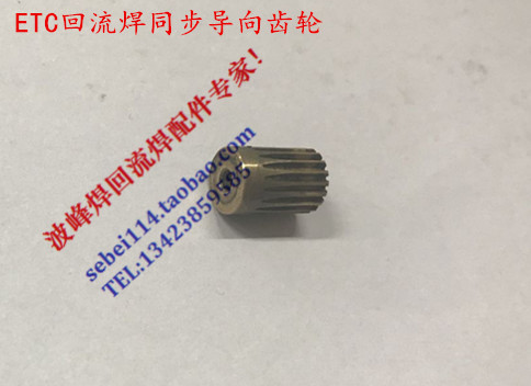 Etc Reflow Soldering Chain Guide Wheel Synchronization Gear