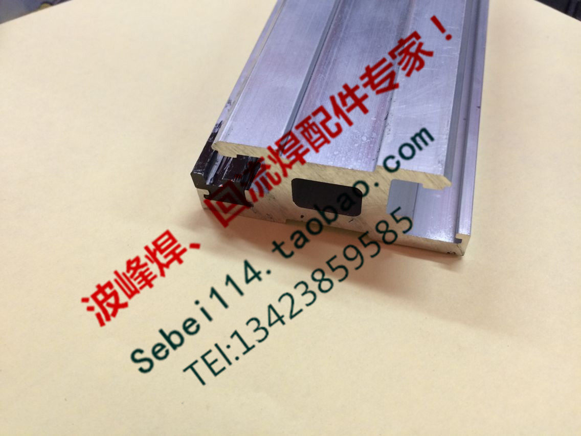 New Kelongwei reflow welding guide rail Reflow welding track NW-1050NW-1060NW-860