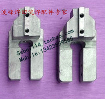 Wave soldering into the plate connector tensioners