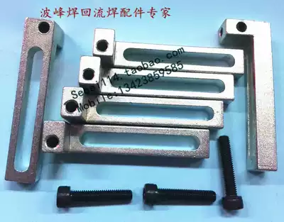 Semi-automatic solder paste printing machine PCB positioning PIN mounting seat positioning needle fixing seat printing machine L seat