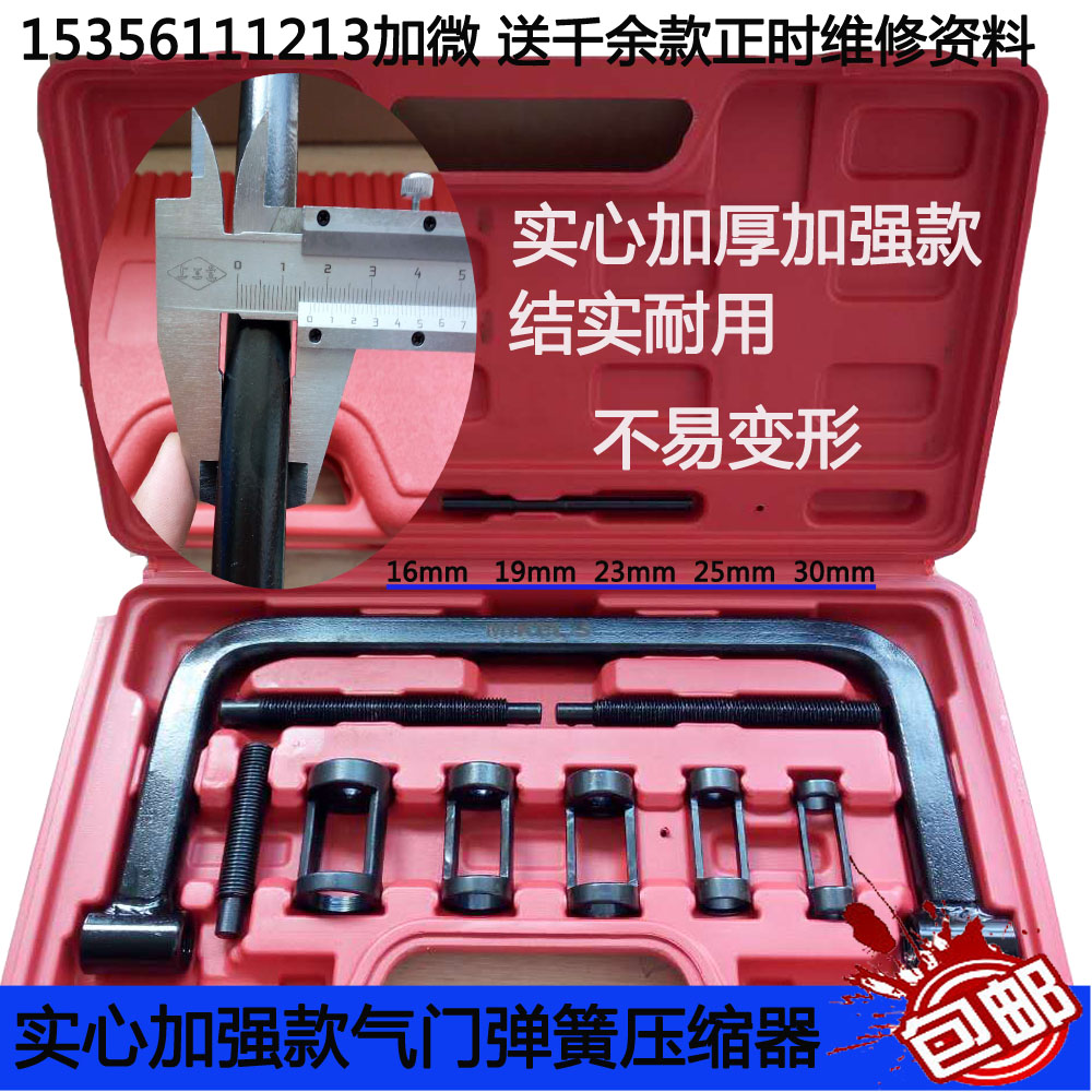 Valve spring compressor pressure valve spring special valve disassembly tool valve top pliers steam protection tool
