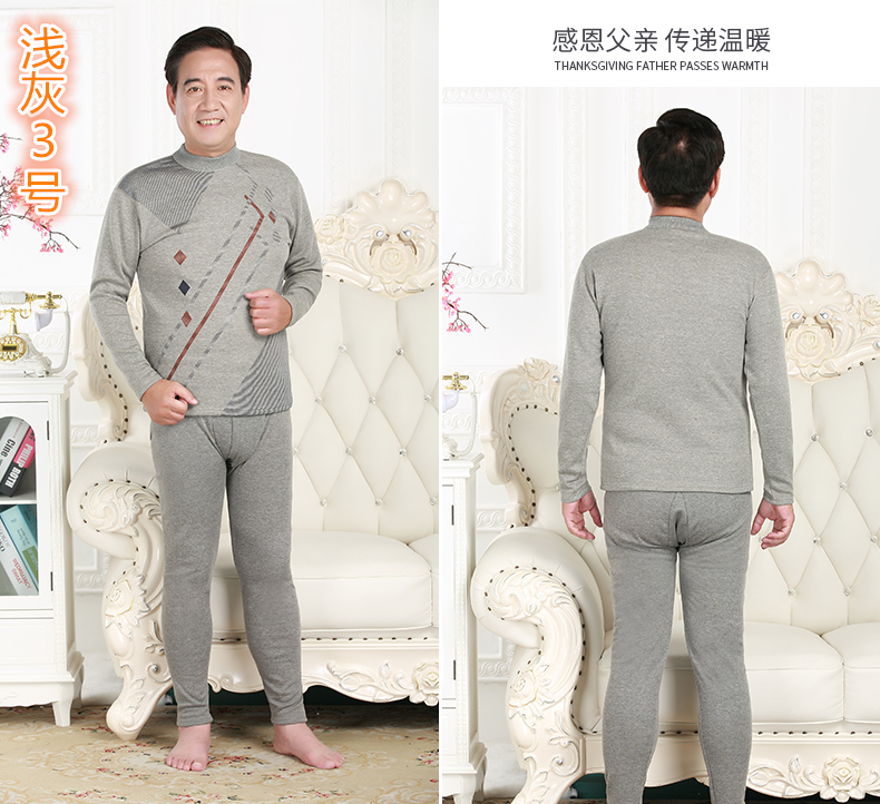 Đồ lót nam và nữ dày cộng với nhung quần áo mùa thu quần dài size lớn cho bố mẹ già cổ cao phù hợp với tuổi trung niên những kiểu đồ bộ may đẹp