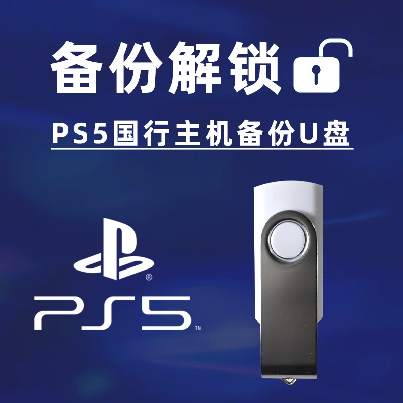 Sony SONY PS5 pro slim игровая консоль Black myth оптический привод цифровая версия Hong Kong версия Japanese версия
