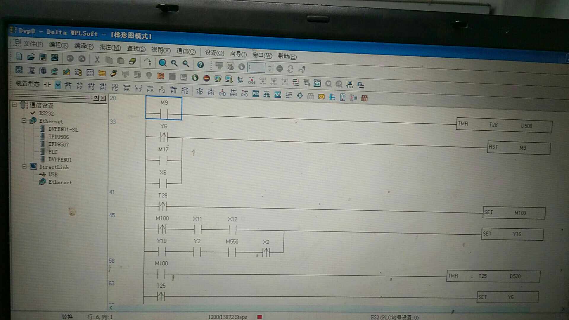 Taida Full Series PLC Decrypt DVP-40ES2 SS2 SS2 decrypt EH2 decrypt Teda EH3 decrypt