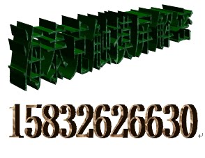 Haitech Touchscreen Decryption PWS5XXX Decryption PWS6XXX Decryption