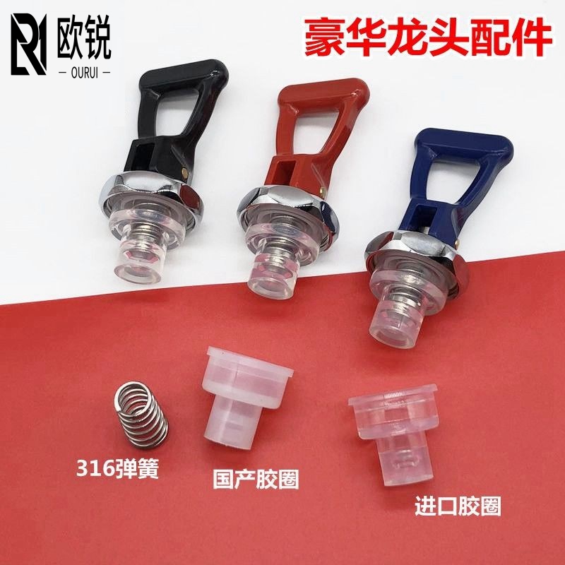Commercial Stainless Steel Boiler Water Dispenser Hot Water Tap Coffee Machine Tea Water Furnace Tap Valve Core Whole Set Accessories