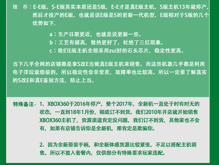 Trò chơi Lotte mát mẻ làm rung Microsoft mới XBOX360 E SLIM máy chủ lưu trữ trò chơi somatosensory tương tác KINECT - Kiểm soát trò chơi tay cầm chơi game pubg