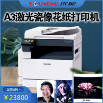 Laser porcelain like flower paper printer A3 machine high temperature tombstone like equipment ceramic photo glazed on paper printing machine