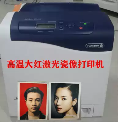 Laser porcelain image printer Cemetery tombstone image production equipment Big red machine Old man relic machine