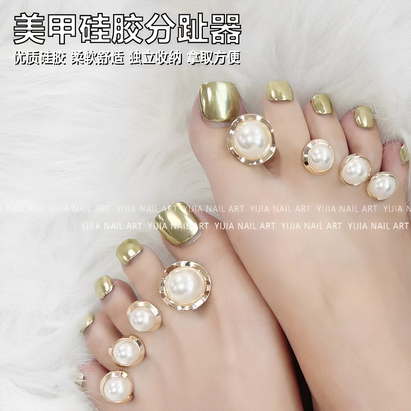 Japanese-Style Nail Art Silicone Toe Separator Baroque Pearl Individual Reusable Toe Separator Light Luxury Harajuku Style Japanese-Style Nail Art Silicone Toe Separator Baroque Pearl Individual Reusable Toe Separator Light Luxury Harajuku Style