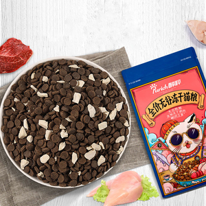 醇粹无谷冻干全价幼猫成猫粮1.2kg