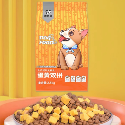 喜临狗蛋黄双拼狗粮幼成犬小型犬通用犬粮泰迪博美冻干狗粮2.5kg