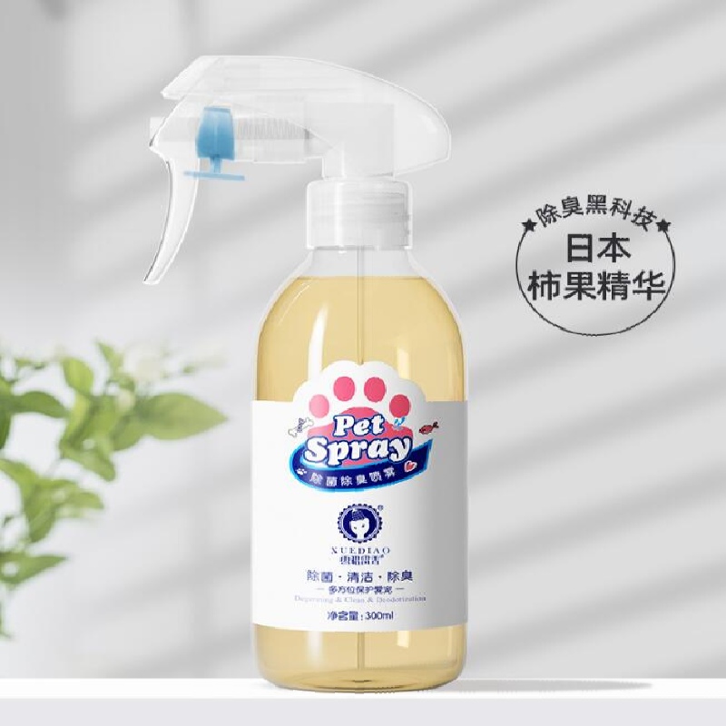 雪貂宠物消毒液狗狗除臭剂猫咪室内去尿味除菌喷雾猫砂祛味消臭剂 实用礼物推荐 始料不及礼物网 雪貂宠物消毒液狗狗除臭剂猫咪室内去尿味除菌喷雾猫砂祛味消臭剂 实用礼物推荐 始料不及礼物网
