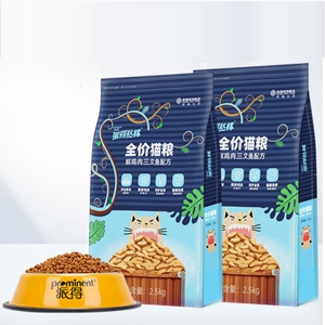 派得丛林天然全期猫粮8斤/10斤