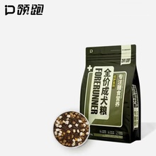 【领跑旗舰店】无谷冻干双拼狗粮1.5kg