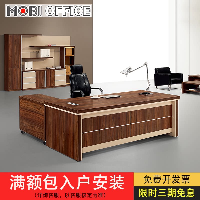 Wei Hao Furniture Manager Table New Chinese Style Boss Table Bajo Series Big Bandae Desk Bookcase Cabinet Filing Cabinet