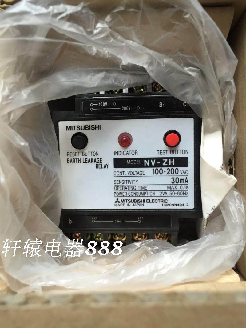 Mitsubishi NV-ZH Leakage Relay Current Relay New Stock Japan Original
