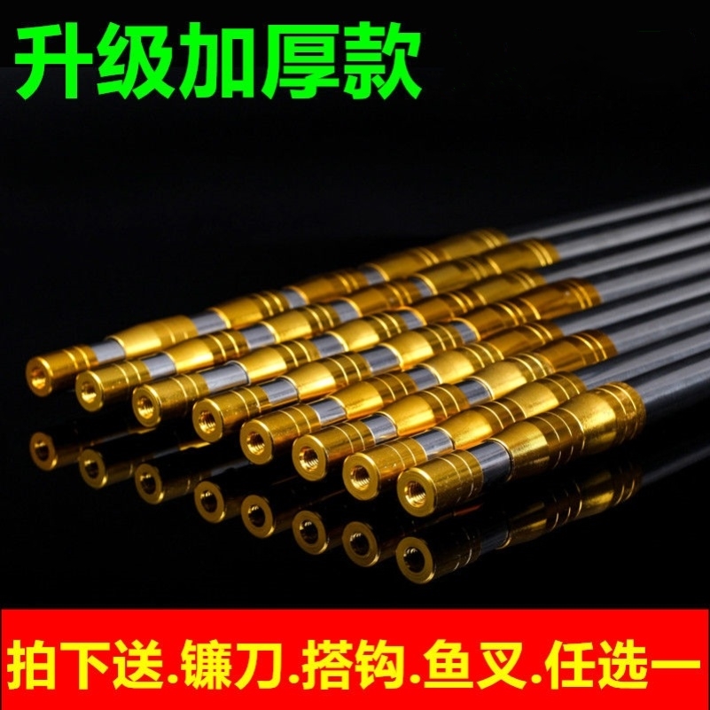 Copy fishnet telescopic rod 6 meters super hard stainless steel fishing net rod bare rod Ultra-light thickened fruit picker 10 positioning