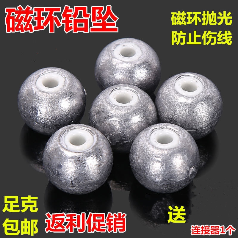 Hollow run lead special lead pendant Olive-shaped anti-hanging bottom through the heart pendant Bulk magnetic ring sea rod through the heart silver carp Bighead bighead fishing group pendant