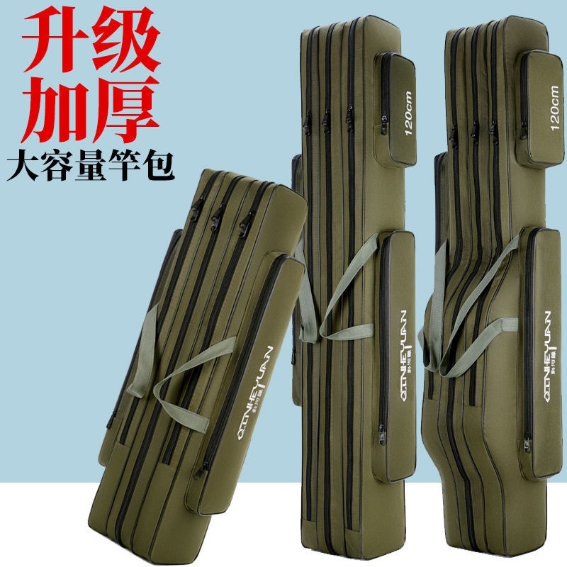 Luya three-layer rod bag 3-layer hard shell portable large capacity fishing rod bag Double-layer fishing rod bag 1 25m belly sea rod