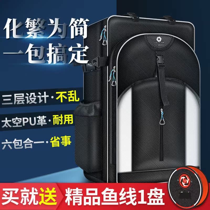 Fishing chair back bag storage thickened multi-function wear-resistant shoulder fishing bag large capacity waterproof new large special bag