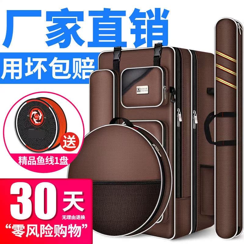 Fishing chair back bag storage thickened multi-function wear-resistant shoulder fishing bag large capacity waterproof new large special bag