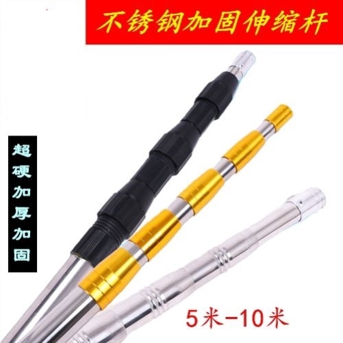Copy fish net telescopic rod 10 meters aluminum alloy copy net rod Ultra-light thickened super hard fruit picker fishing mower