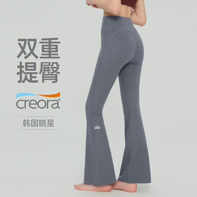 American Copalo Flared Yoga Pants for Women, Butt-Lifting Fitness Running Pants, Pilates Bodybuilding Sports Long Pants, Bell-Bottom Pants