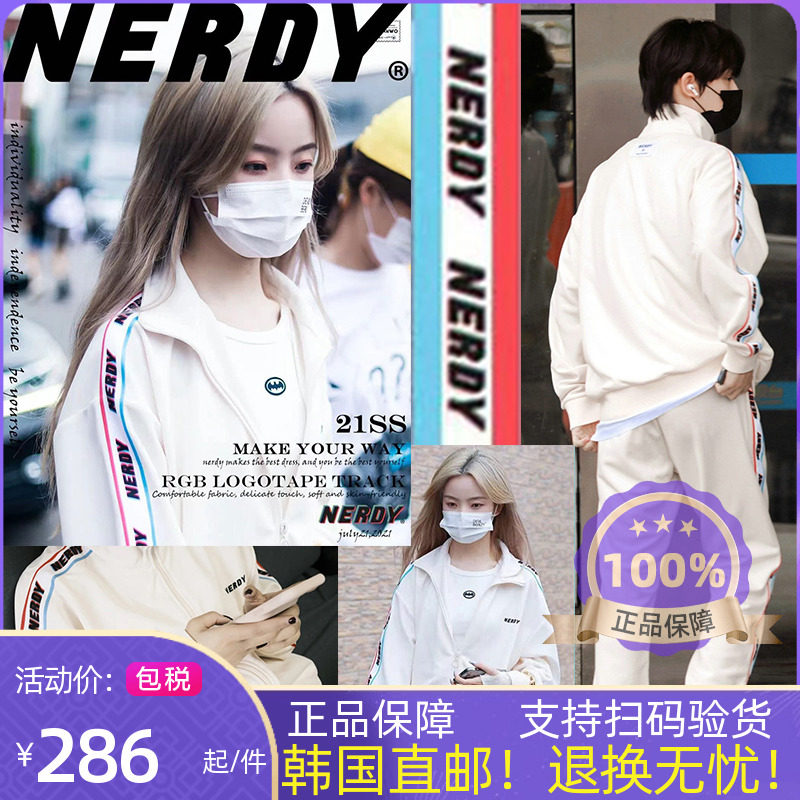nerdy sportswear suit all-match Ma Jiaqi Ding Chengxin with the same paragraph 22 new female RGB gradient string standard jacket male