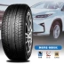 YOKOHAMA 205 / 50R17 89V A349 Áp dụng cho lốp Suzuki Fengyi 16 năm - Lốp xe