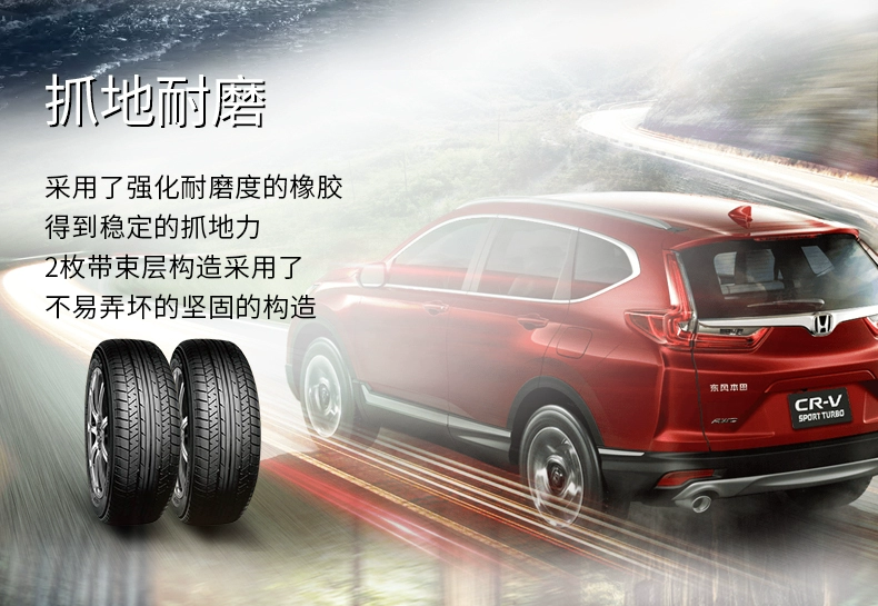 YOKOHAMA 205 / 50R17 89V A349 Áp dụng cho lốp Suzuki Fengyi 16 năm - Lốp xe